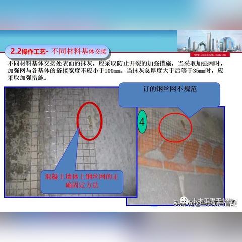 房建基础砌墙抹灰规范最新,建筑砌体抹灰规范