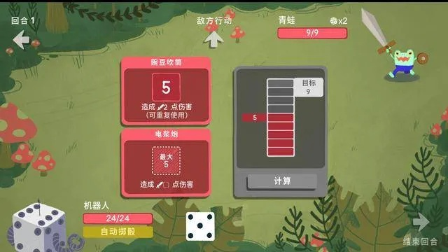 民族小方官方下载,创造性方案解析&amp;pro_v8.921