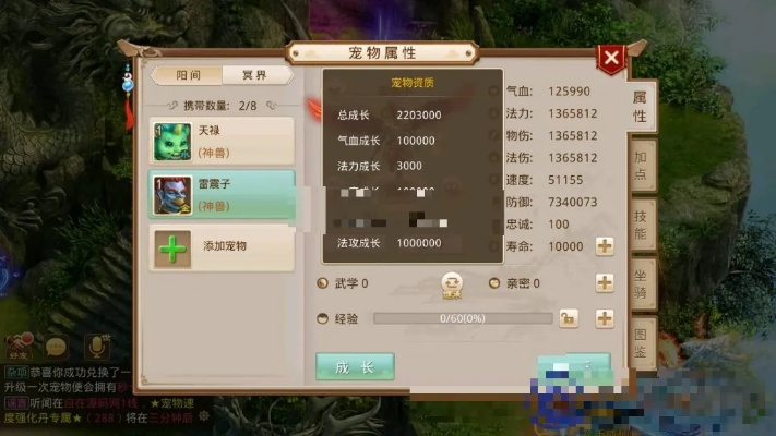 系统工具软件问道夜神版本,全面实施策略数据_WearOS_v4.281,全面优化与安全保障