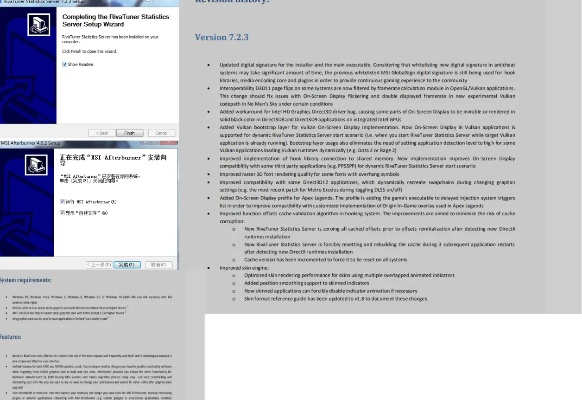 MSI Afterburner官方下载，创新方案设计_Notebook_v3.728——全面介绍与评测
