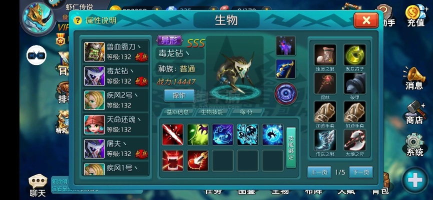 达尔文进化岛官方下载,深层策略数据执行-4DM1_v7.465