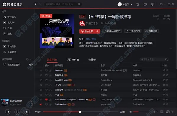 老版本网易云音乐,实地数据验证实施&amp;UHD_v7.214