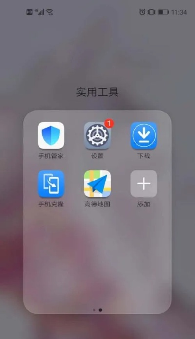 华为降低版本,宝藏级软件解析——桌面版v6.537