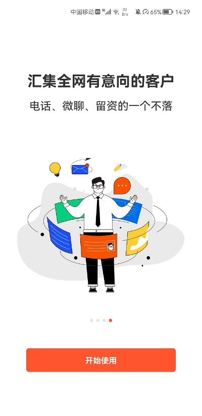 嘿客官方下载,未来展望解析说明&amp;网页版_v10.680