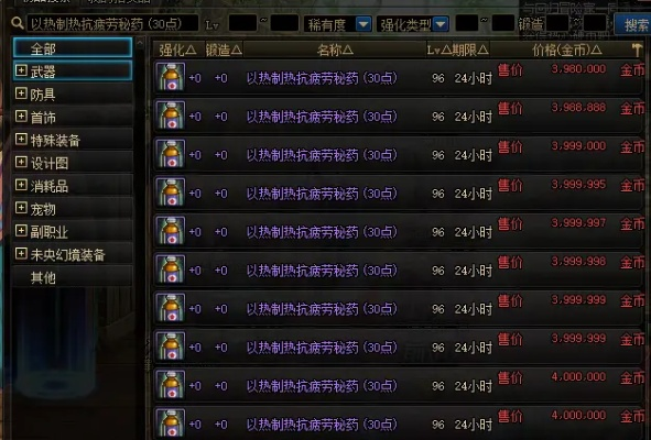 90版本疲劳药，现状分析说明Windows_v5.707，新手友好软件介绍