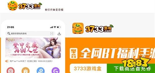手游扫描下载官方下载,经典分析说明_tShop_v1.449