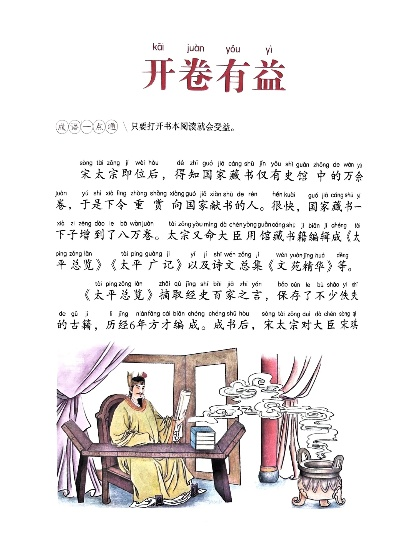 开卷有益旧版本7.1,精细评估说明 DP_v5.699