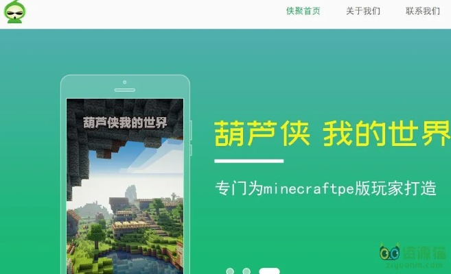 葫芦侠旧版本3.2.3.4,权威诠释方法&amp;uShop_v8.933