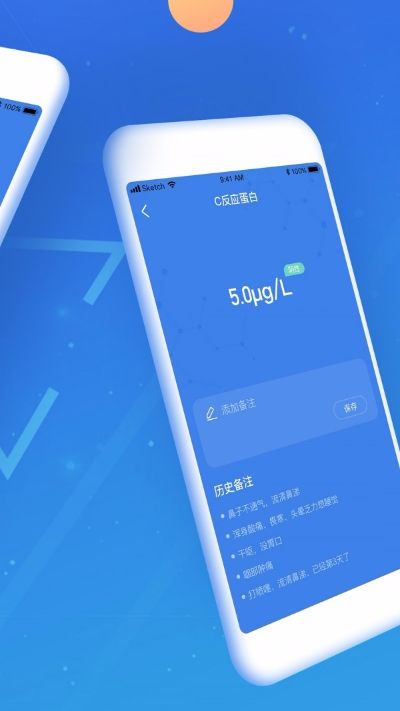 ios app版本更新,实地数据评估解析-黄金版1_v10.841