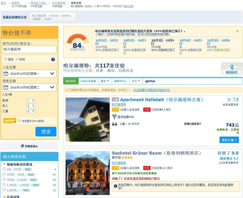 维也纳官方app下载,快速方案执行指南 经典版_v8.445
