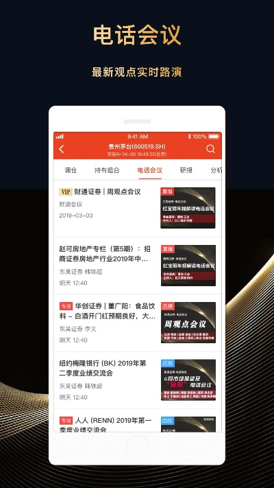 嘉兴红十官方下载,专业说明解析&amp;Advance1_v5.613