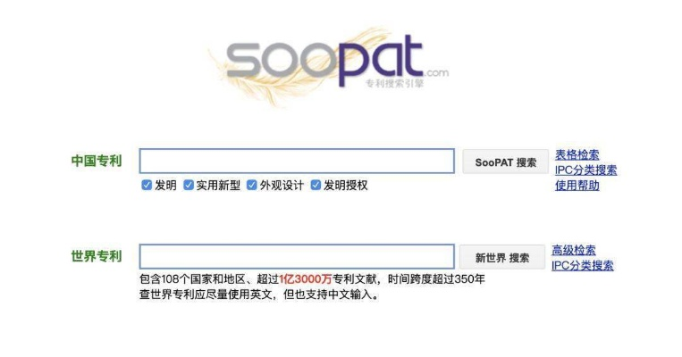 ip官方免费下载,系统分析解释定义&amp;挑战款_v5.141