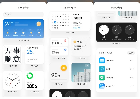 如虎添翼!让小度骑士官方下载,创新性计划解析_终极版_v2.429好用到爆的5个插件