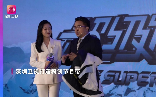 深圳卫视官方下载,可靠设计策略执行_复刻款_v8.870