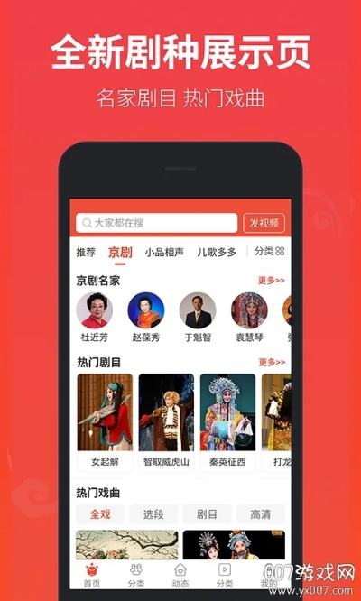 戏曲多多官方下载,实证数据下的简易戏曲制作软件Pixel_v4.770新手指南