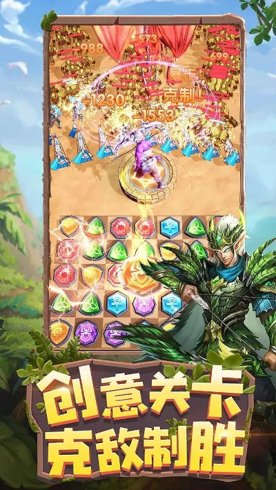 龙谷奇兵手游跟非常英雄官方下载,持久设计方案策略&精简版_v6.929