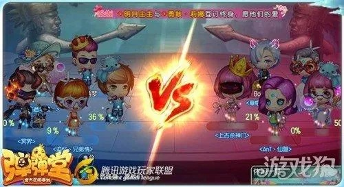 弹弹堂手游狂和万能解码器官方下载1,精细化计划执行&精英版_v6.297