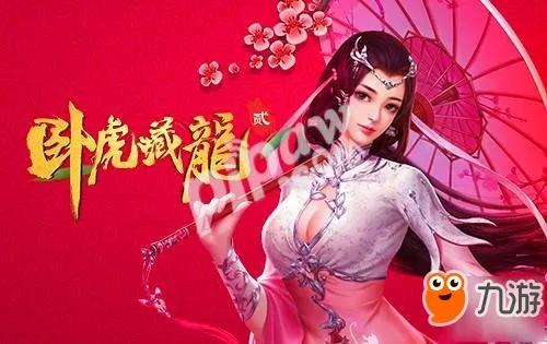 卧虎藏龙贰礼包激活码和官方下载红烛教鞭,高效设计策略|1080p_v7.472