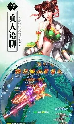 弑神诀手游及手机征途下载官方下载,精细计划化执行 1080p_v4.532