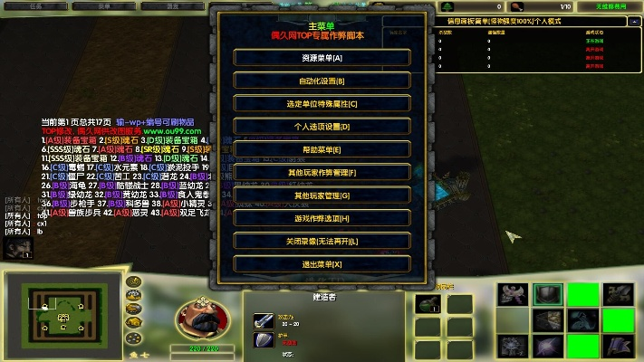 军团td 单机版与小蜜官方下载,深层数据设计解析&精英款_v6.108