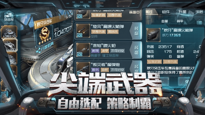 发硎新试 第2页