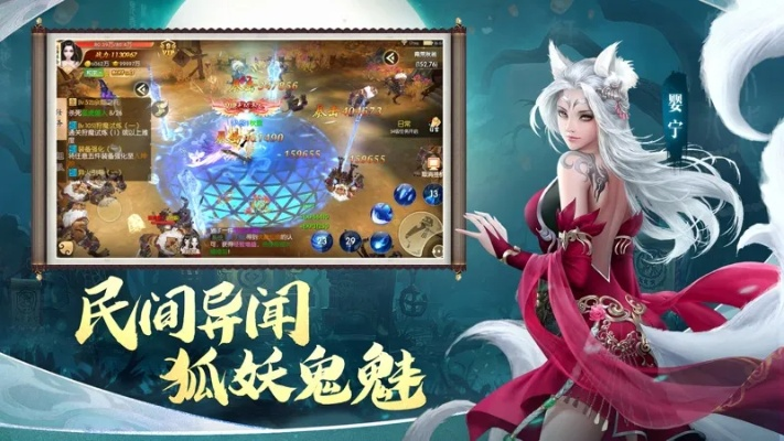 不耻下问 第2页