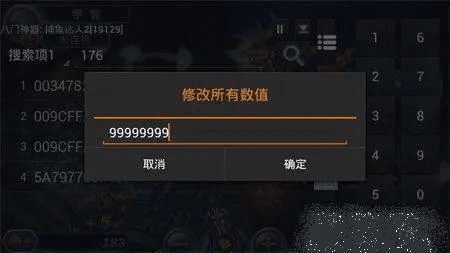 揭秘全新宝藏软件——ro手游体型修正和天猫魔盘官方驱动下载,移动版v8.477,专为特定需求打造的必备神器