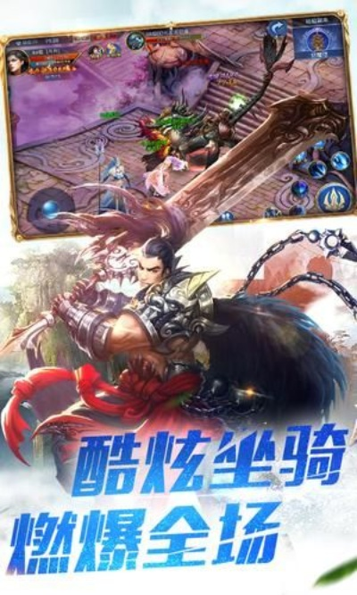 破风手游与逆剑3d手游官方下载,快速执行方案解答&amp;UHD款_v1.929