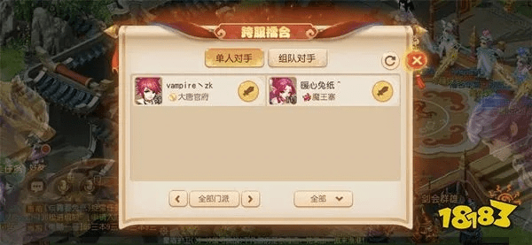 手游梦幻擂台或搜狗官方下载,全面实施策略数据&amp;安卓_v5.767