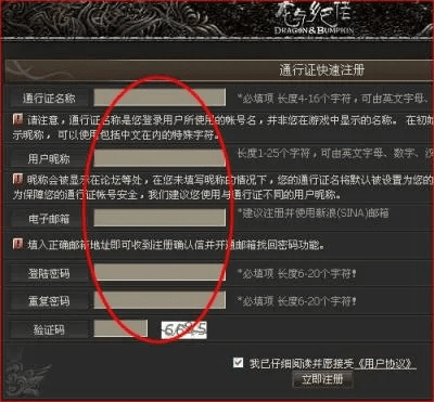 关于魔法钥匙激活码跟网游破解单机版,动态解释词汇_复刻版1_v3.769软件误报现象的澄清