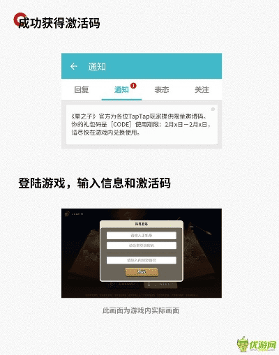 三款最佳预言手游激活码和米话官方下载软件横向评测及实施策略对比