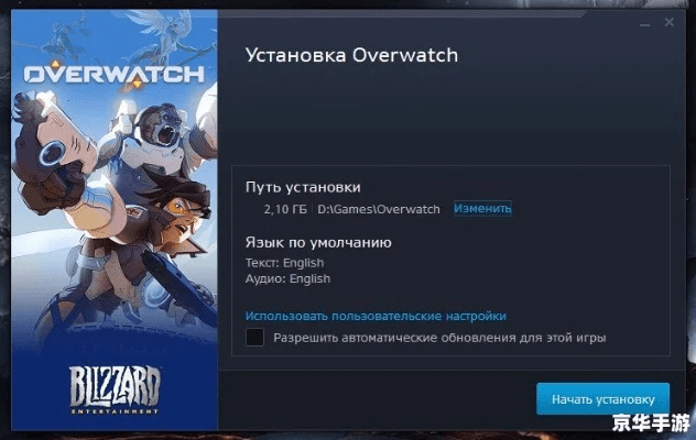 富贵有余 第2页