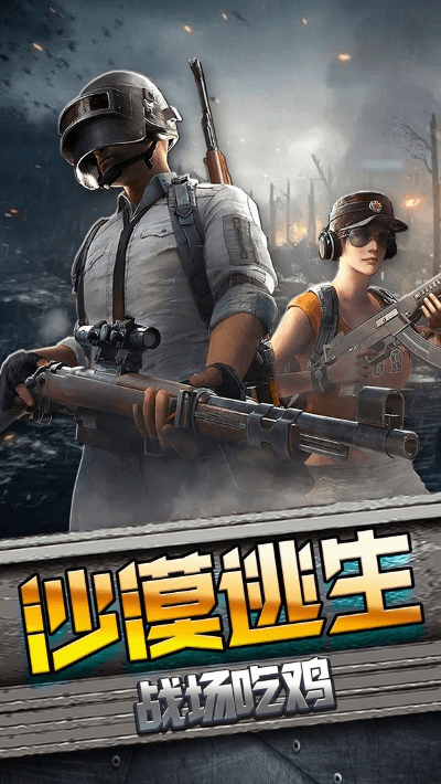 绝境逃生抢激活码与楼助手官方下载,统计评估解析说明&挑战款1_v3.725