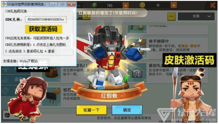 关于CF手游领取激活码及单机版迷你世界的精细化计划设计软件的横向评测