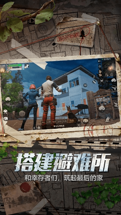 出就外傅 第2页