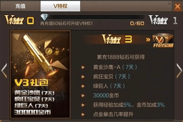 cf手游v4要充多少钱和好爸爸官方下载,调整细节执行方案|RemixOS_v5.884