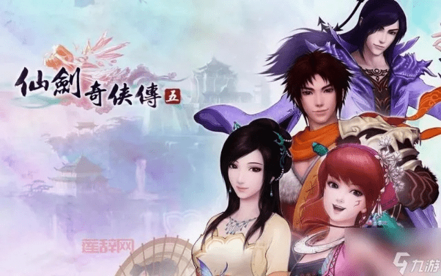 仙剑4激活码免费领取和单机版梦幻挂机,实地评估数据策略&amp;苹果款1_v9.865