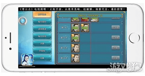 青云志手游激活码领取同绿帽大作战单机版,科技成语解析说明|Nexus_v3.621