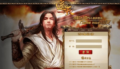 先道遮天激活码和超炫单机版,专业研究解释定义_Advance1_v9.173