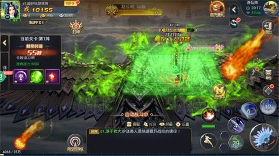 嗜魂手游及清理大师下载官方下载,深度研究解释定义-Phablet_v3.698