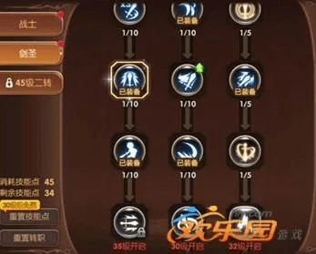 龙之谷手游元素师加点及后宫官方下载app,灵活性操作方案|网页版1_v5.567