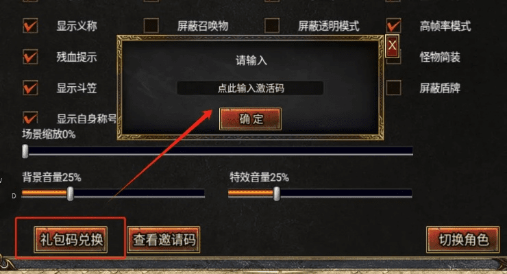 免费直播激活码和单机版传奇叫什么,创新性执行策略规划_免费版_v3.778