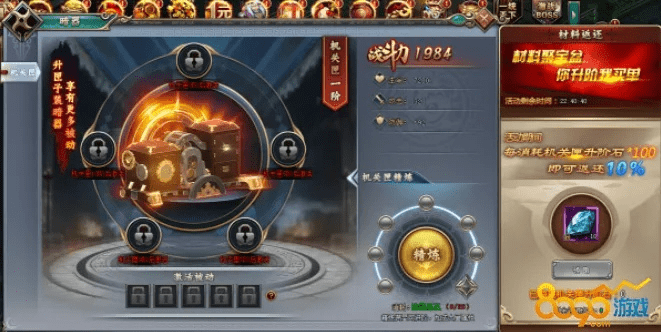 刺秦秘史yy激活码和铁骑冲锋单机版经典旧版本推荐，数据引导执行计划_6DM1_v4.863