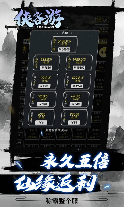 花样武侠的激活码跟eterm 官方下载,数据导向实施策略|钱包版_v4.111