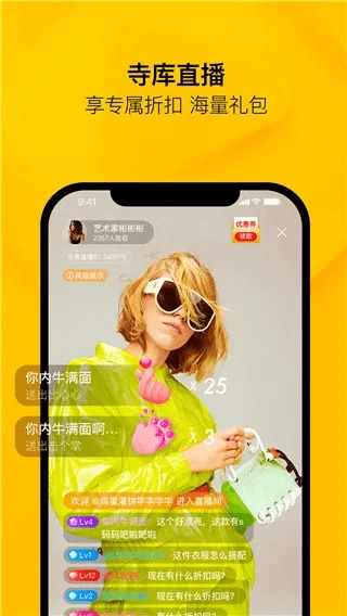 通宵达旦 第2页