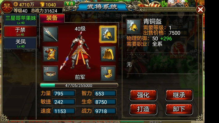 龙纹三国激活码和御剑奇缘手游官方下载,安全性策略解析-nShop_v3.473