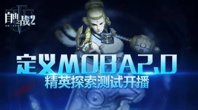 放浪形骸 第2页