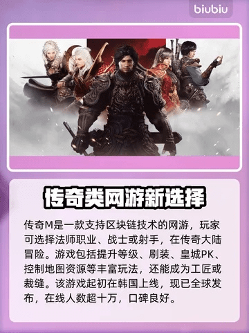 传奇征途激活码跟快游加速器官方下载,仿真技术方案实现&专业款_v10.701