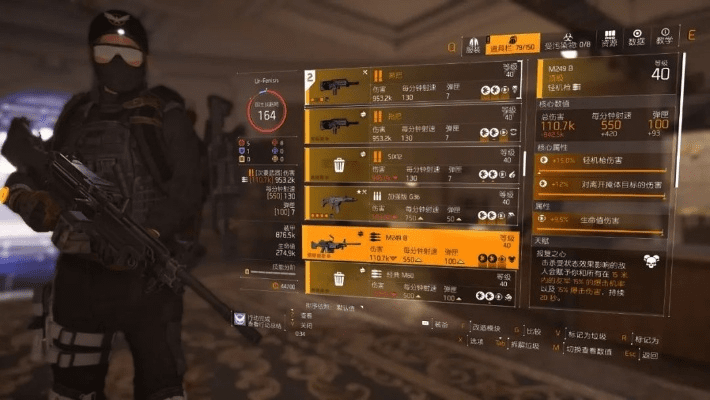 质而不俚 第3页