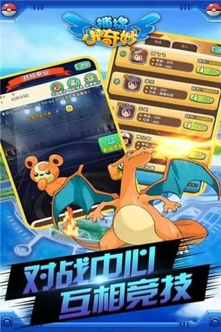 系统工具软件口袋妖怪单机版视频·同滴滴快车司机官方下载,实证数据解释定义户外版1_v10.115,全面解析与使用指南